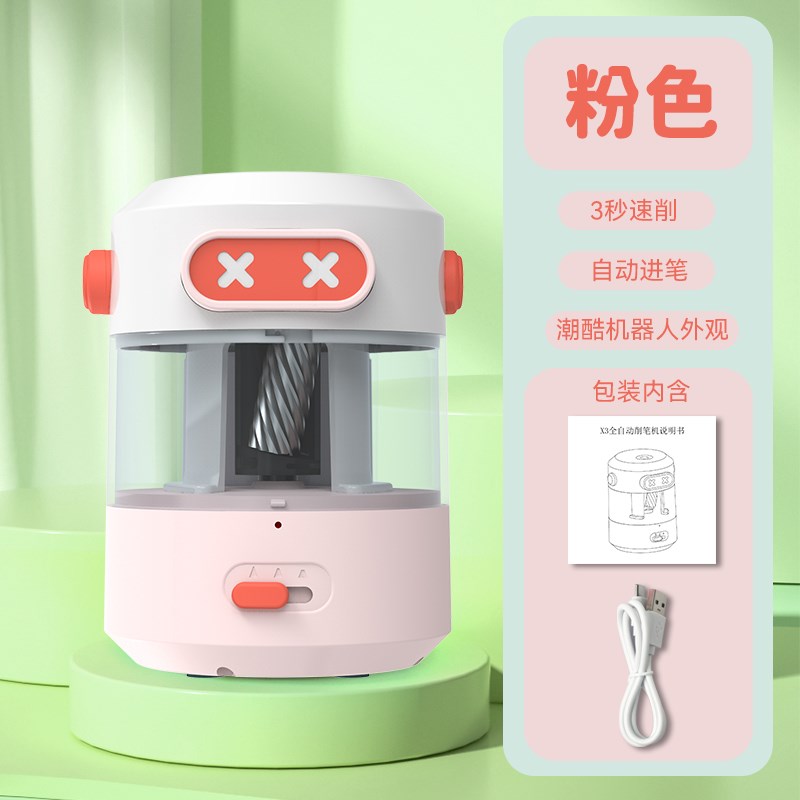 全自动削笔机器充电耐用笔尖粗细可调小学生专用卷笔刀3秒速刨削