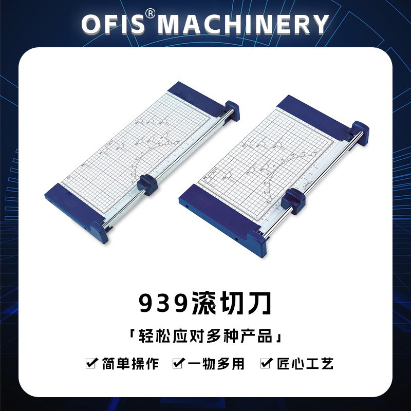 桌面式手动裁纸刀广告办公图文小型滚动式切纸机A3切纸刀厂家现货