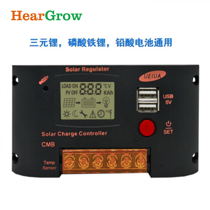 PWM太阳能控制器12V/24V10AE20A光伏发电太阳能充放电控制器