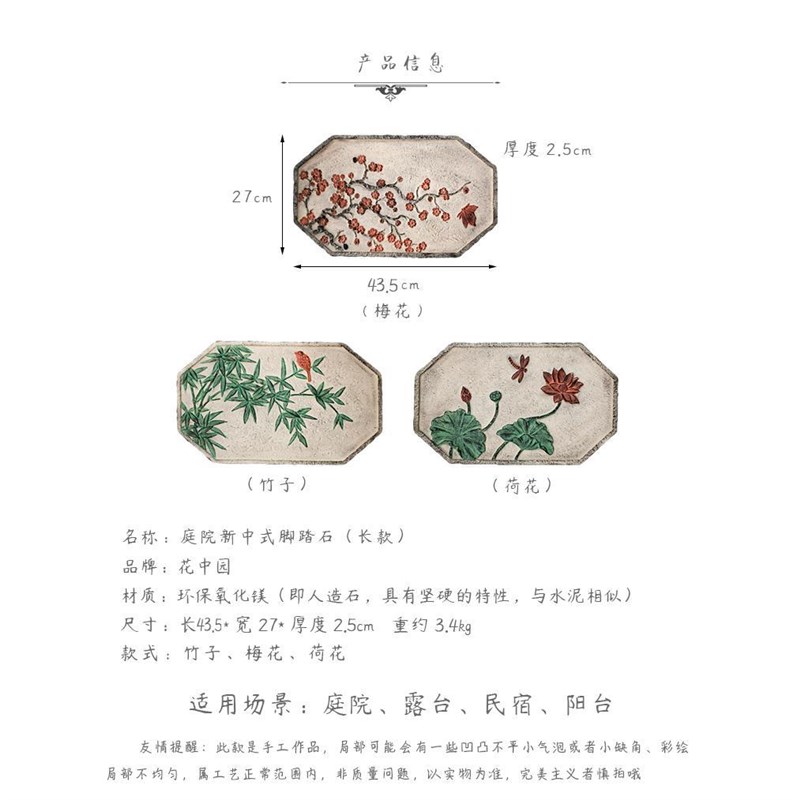 庭院踏步铺路草坪户外花园垫脚踏石板园林露台汀步石防滑仿石地砖
