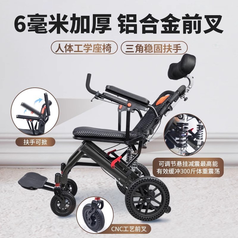 减震可躺轮椅车折叠轻便小型老年轻便携简易旅行飞机老人手推代步