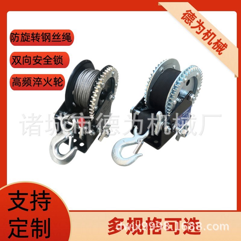 1600磅手摇绞盘 刹车绞盘 自救绞盘 自锁0307起重器小吊车绞盘