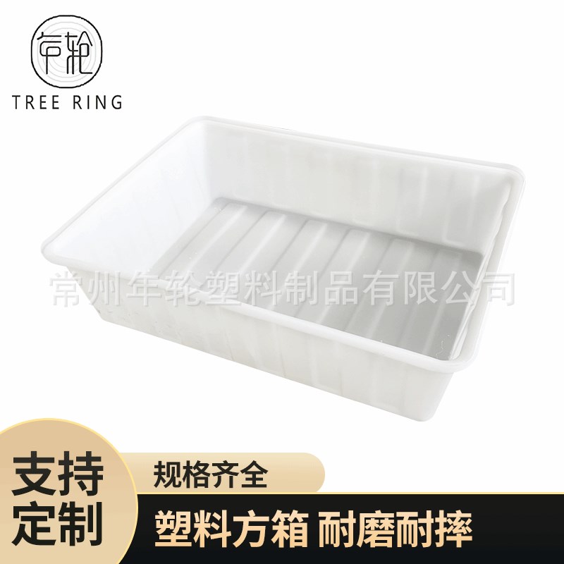 120L牛筋料滚塑方箱 长方形周转箱 水产养殖蔬菜种植储水塑料方盆