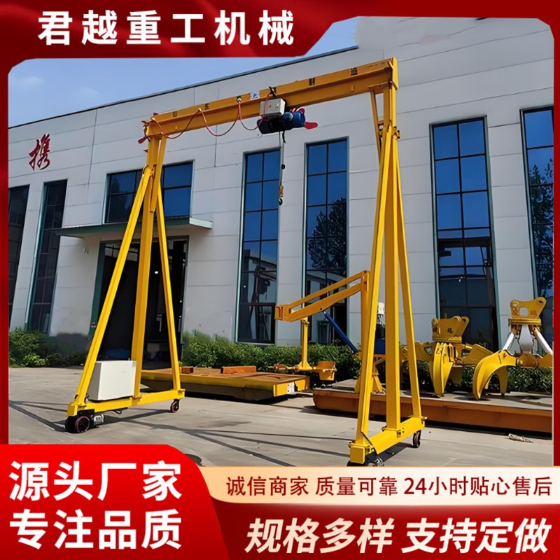 3吨移动式龙门吊电动万向无轨室内小型起重行吊升降拆卸龙门架5吨