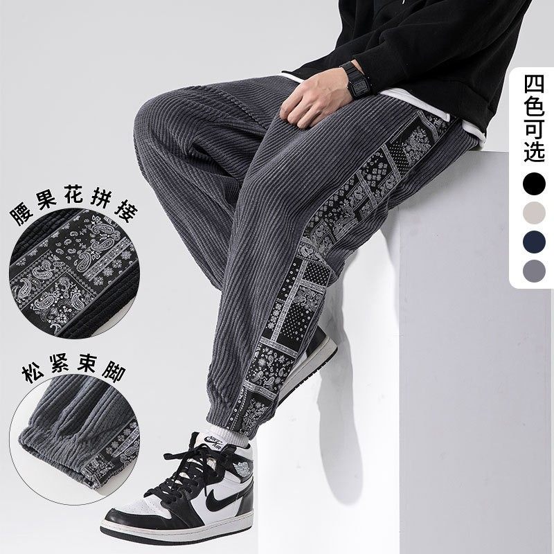 大码男裤休闲裤运动裤胖人大码长裤宽松百搭灯芯绒松紧腰哈伦裤,运动服/休闲服装,运动长裤,淘宝优惠券,粉丝福利购,淘宝优惠卷