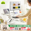 办公室升降桌站立式 显示器站着增高支架 可升降桌面工作台电脑台式