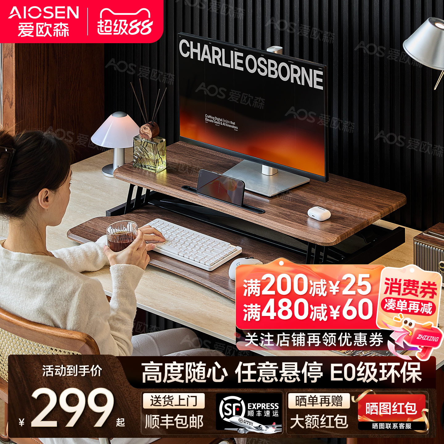 气压顺滑升降E0级低醛桌板图片