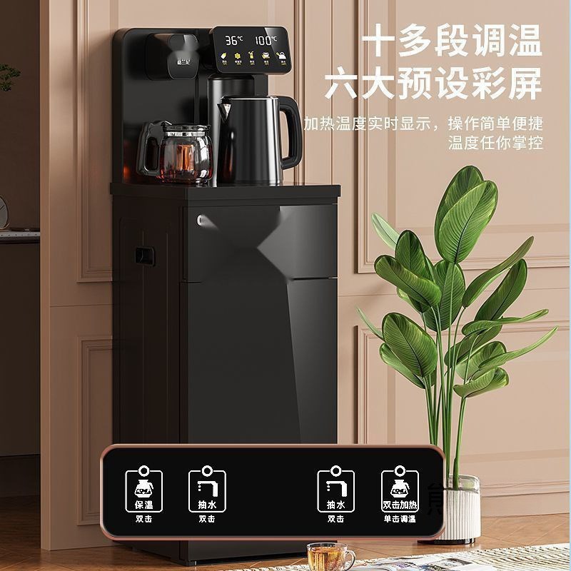 新款饮水机家用下置水桶智能语音茶吧机一体机全自动制冷2024款