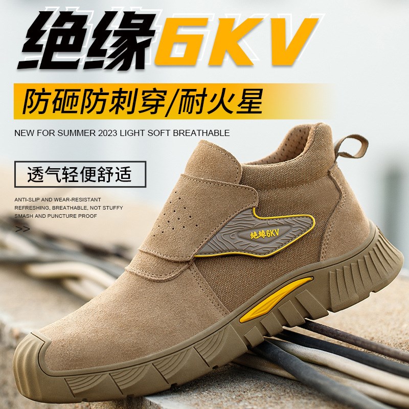 电焊盖翻毛皮焊工专用安全鞋绝缘6kv劳保鞋防砸防刺穿耐磨工作鞋