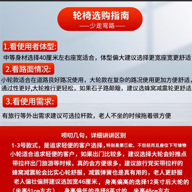 ALJ6老人旅游推车简易折叠轮椅飞机老年旅行便携可推可坐小孩