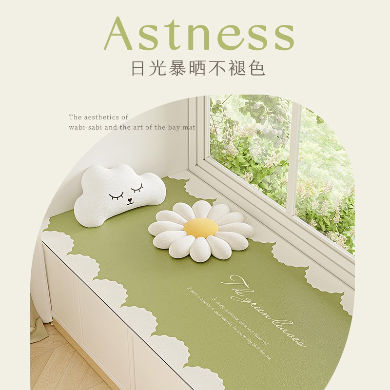 GZ6M飘窗垫窗台垫春季新款防水免洗皮革可裁剪坐垫卧室简约榻榻米