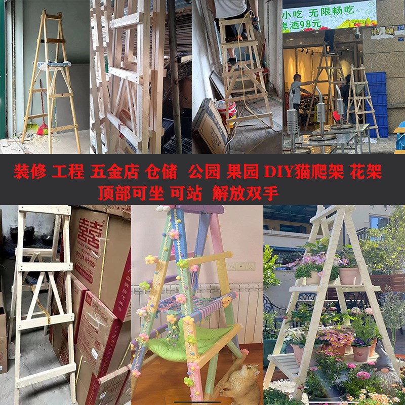 实木方梯子室内家用人字梯加厚室外登高工地装修收纳木梯工程走梯