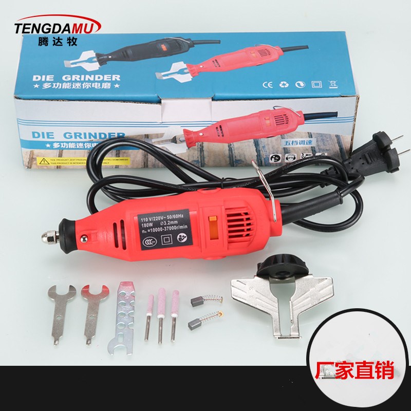 110V磨链机电动磨链条机电锯油锯链条磨链机锉刀打磨机金刚砂磨头