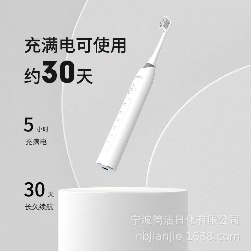 智能声波电动牙刷15档随心调节电动牙刷智能IPX7防水软毛牙刷