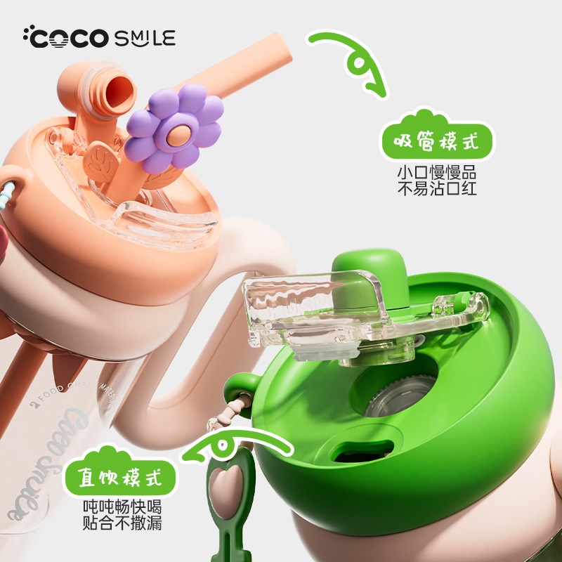 可可猫花朵转转巨无霸水杯2024新款女大容量水杯夏天带茶漏吸管杯