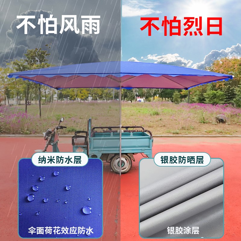 22QR遮阳伞太阳伞户外摆摊伞大型长方形雨伞雨棚商用大伞摊位加厚