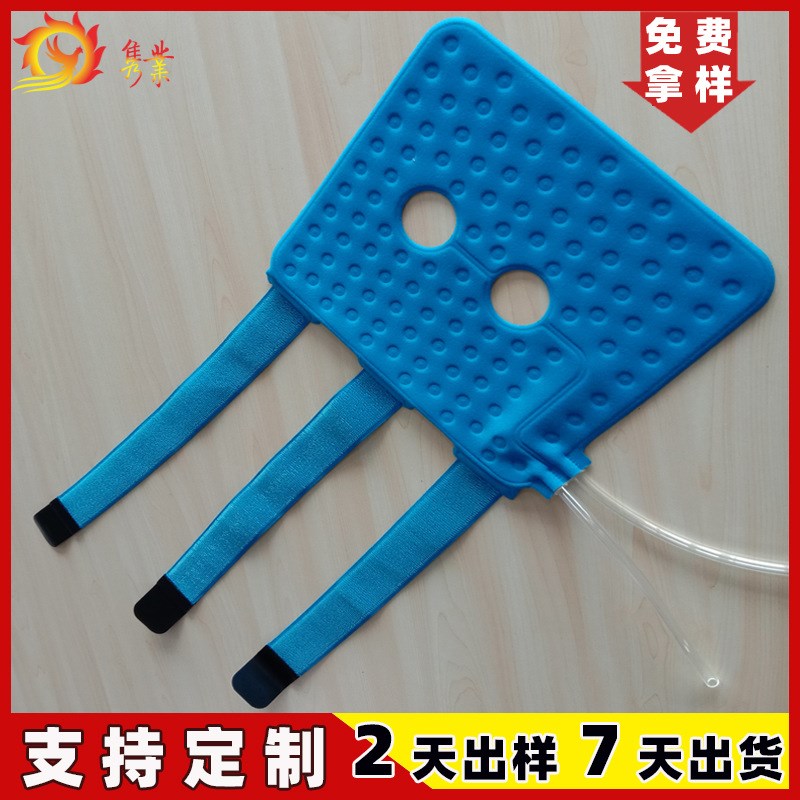 水循环冷敷水囊手腕冷敷绑带水囊物理降温毯冷敷袋水毯定制厂家