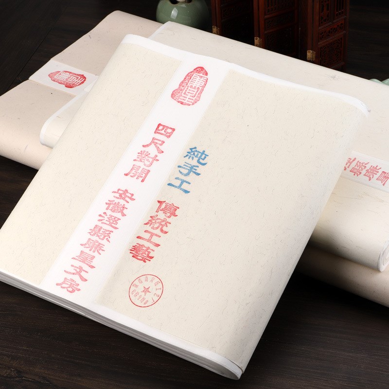 古法纯手工檀皮宣纸特种净皮三尺四尺六尺加厚檀皮宣生宣半生半熟