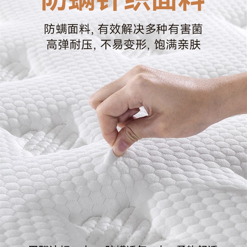 xyt床垫2米2.2m米静音弹簧乳胶床垫真空压缩卷包床垫席梦思