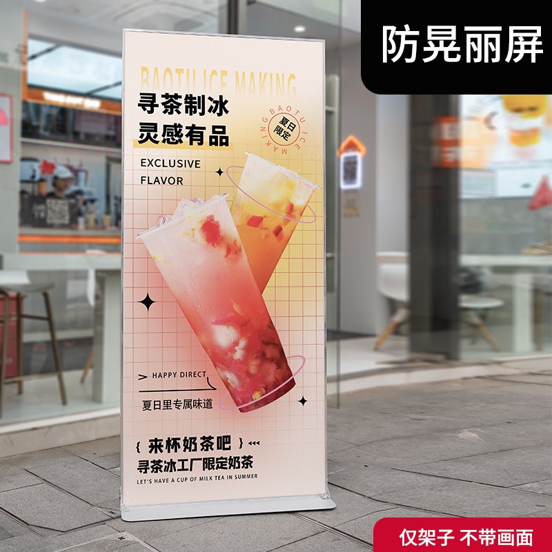 丽屏丽萍展架立式落地式宣传kt展板展示架广告牌展示牌易拉宝立莳