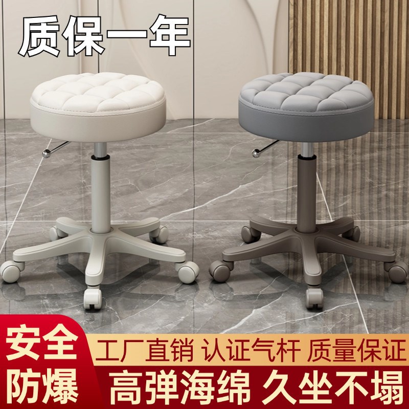 美容院凳子滑轮旋转升降美发美甲理发椅圆凳化妆梳妆凳吧凳大工椅