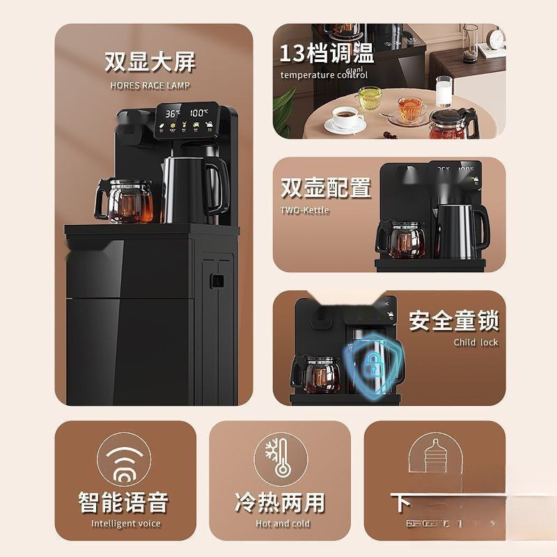 新款饮水机家用下置水桶智能语音茶吧机一体机全自动制冷款