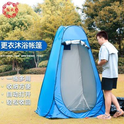 钓鱼帐篷户外淋浴帐冬天专用防风帐冬季露营加厚防雨防寒帐篷,户外/登山/野营/旅行用品,更衣/沐浴帐篷,淘宝优惠券,粉丝福利购,淘宝优惠卷