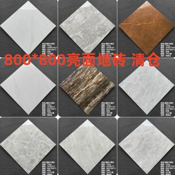 通体大理石地砖800x800工瓷砖抛光砖程砖客厅卧室地板砖600*600,家装主材,仿大理石瓷砖,淘宝优惠券,粉丝福利购,淘宝优惠卷