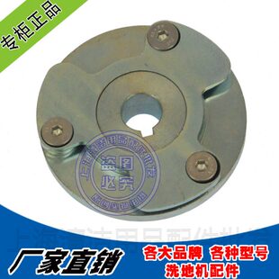 爱瑞特瑞捷洗地机配件X5 XD510卡扣154法兰定位盘固定盘底盘