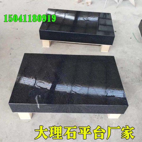大理石平台构件000级,花岗岩检测工作台定制,铸铁方箱平尺直角尺