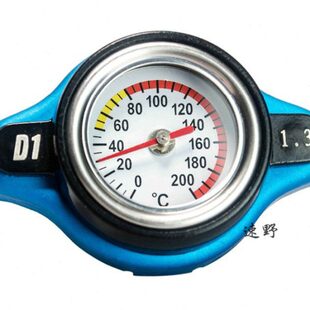 汽车摩托越野改装通用水箱盖带水温表测温度水箱压力盖小号水箱盖