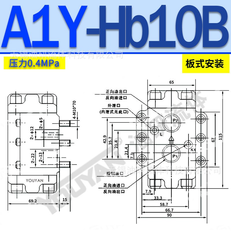 A1Y液压锁A2Y保压阀Ha50F液控单向阀A1Y-Ha10B-Hb20B-Ha32B-Ha65F