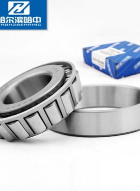 哈尔滨圆锥滚子轴承大全30211 7211E单列内径55外径100厚度21