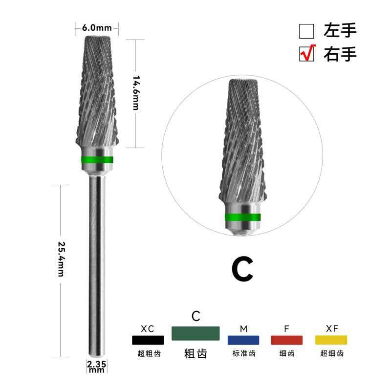 美甲钨钢打磨头五合一锥形镀金交叉齿去死皮刻磨卸甲钻头美甲工具