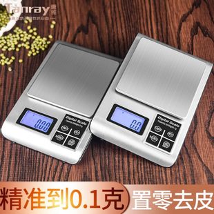 唐雅电子秤家用小型高精度厨房易便携式食物称商用迷你0.01精准称