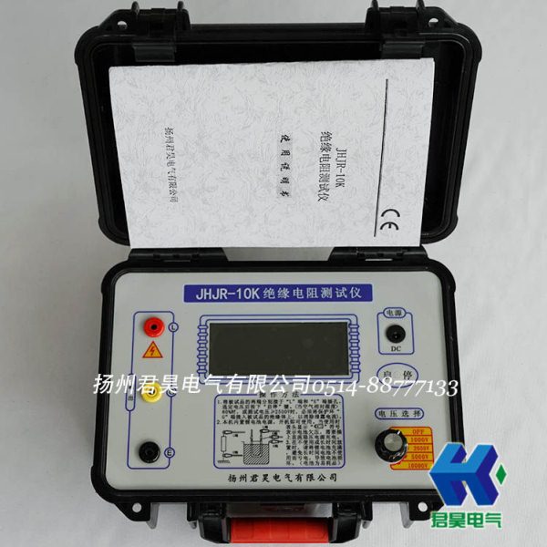 绝缘电阻测试仪 数字兆欧表 电子摇表 2500V5000V10000V