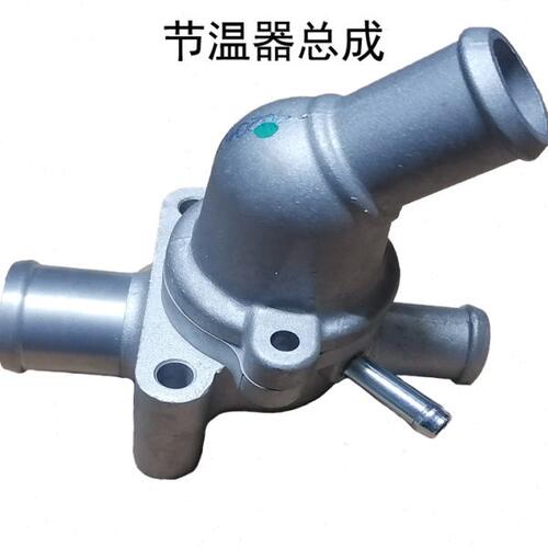 五菱之光荣光B12节温器座盖壳发动机进水接口鸿途6400 6390小旋风