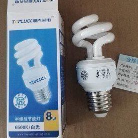 鼎吉光电节能灯泡 5W8W14W24W25W32W45W60W85W E27灯头螺旋节能灯