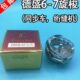 DY车 绗缝机 大旋梭 正宗德盛GC6 梭头 梭床 7同步车旋梭6