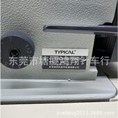 B872HD自动供油平双针 标准牌 TW2 标准牌大梭平双针车