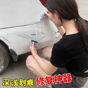 汽车深度划痕修复神器刮痕去痕抛光车上痕迹蜡修复白色划痕通用品