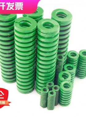 绿色重负荷矩形弹簧50*60*70*80*90*100*125*150*175*200*250*300