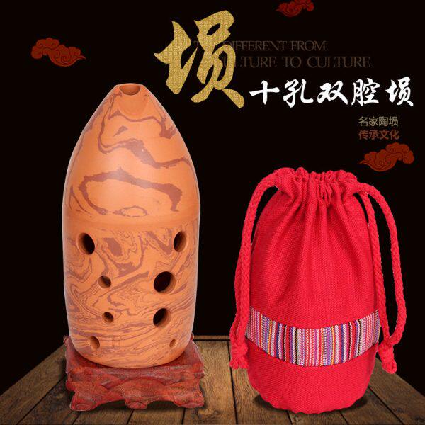 七星埙十孔笔筒陶埙岩纹学生初学者成人入门练习演奏民族乐器