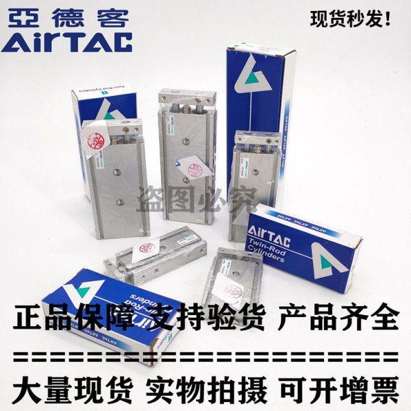 原装亚德客气缸TR10/TR16/TR20X10S/20S/30S/40S/50S/60S/70S/75S,标准件/零部件/工业耗材,气缸,淘宝优惠券,粉丝福利购,淘宝优惠卷