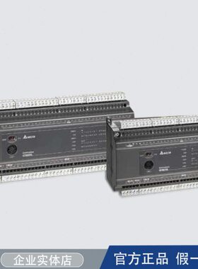 台达ES2系列限PLC/DVP16/24/32/40/58/60ES200R/DVP40ES200T/211T