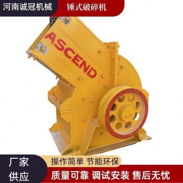 细破 锤式破碎机 锤破 矿石加工PC600x400 PC800x600 破碎机,机械设备,破碎机,淘宝优惠券,粉丝福利购,淘宝优惠卷