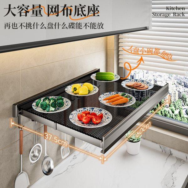 B7G54厨房可折叠备菜架置物架收纳省空间多功能窗台伸缩隐形,厨房/烹饪用具,果蔬置物架/篮/框,淘宝优惠券,粉丝福利购,淘宝优惠卷