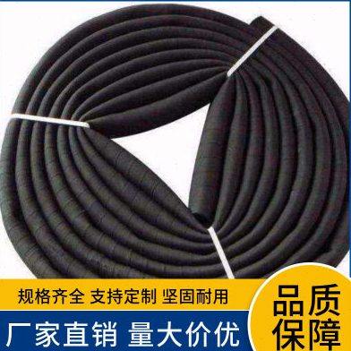 泥浆管 吸水管 耐磨管 橡胶管 注浆管 压油管 压风管下优惠,鲜花速递/花卉仿真/绿植园艺,花园管/软管/包纱管,淘宝优惠券,粉丝福利购,淘宝优惠卷