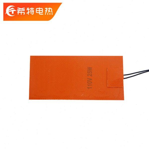 配电柜硅胶加热板 带铝板恒温防潮除湿硅橡胶电热片,五金/工具,电热带,淘宝优惠券,粉丝福利购,淘宝优惠卷