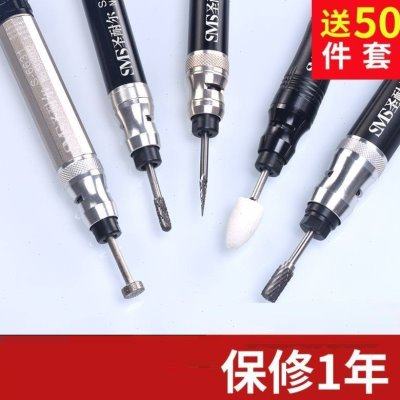 气动打磨机迷你工业级风磨笔小型高速玉石雕刻磨抛光机,五金/工具,气动磨光机,淘宝优惠券,粉丝福利购,淘宝优惠卷